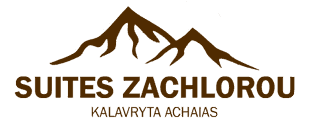 Σουίτες στην Ζαχλωρού στα Καλάβρυτα
